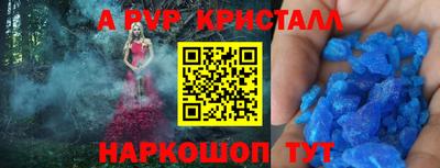 меф Анжеро-Судженск