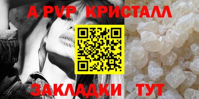 эйфоретик Ангарск