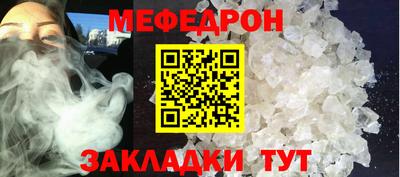 меф Анжеро-Судженск