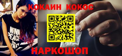 эйфоретик Ангарск