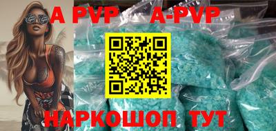 эйфоретик Ангарск