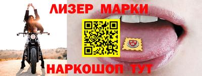 эйфоретик Ангарск