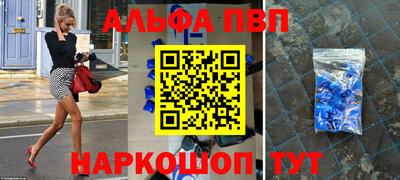 меф Анжеро-Судженск