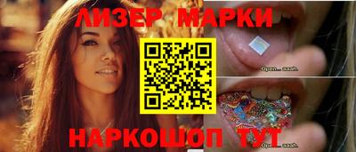 дистиллят марихуана Анапа
