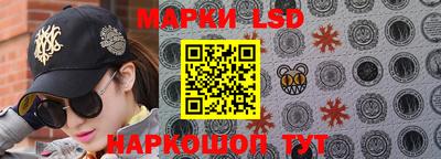 эйфоретик Ангарск