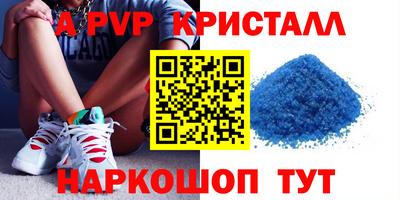 меф Анжеро-Судженск