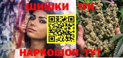 эйфоретик Ангарск