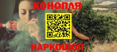 эйфоретик Ангарск