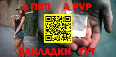 дистиллят марихуана Анапа