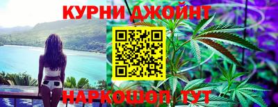 дистиллят марихуана Анапа