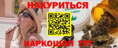 дистиллят марихуана Анапа