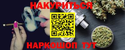 меф Анжеро-Судженск