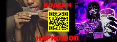 эйфоретик Ангарск