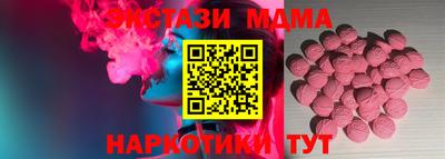 меф Анжеро-Судженск