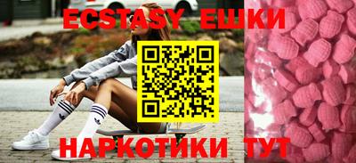 меф Анжеро-Судженск
