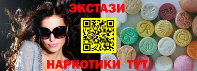 дистиллят марихуана Анапа