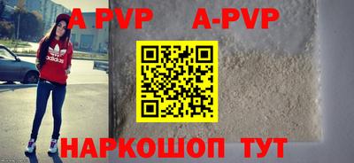 эйфоретик Ангарск