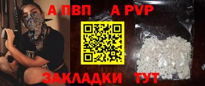 эйфоретик Ангарск