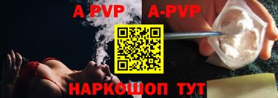 эйфоретик Ангарск