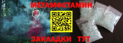 эйфоретик Ангарск
