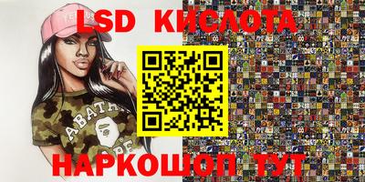 эйфоретик Ангарск