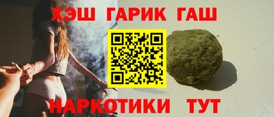 дистиллят марихуана Анапа