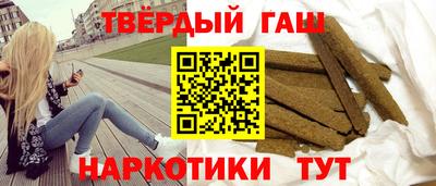 дистиллят марихуана Анапа