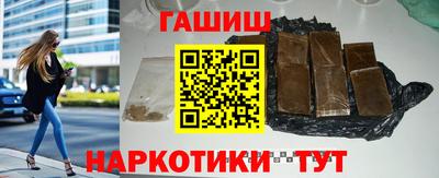 эйфоретик Ангарск