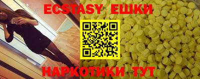 дистиллят марихуана Анапа