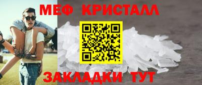 эйфоретик Ангарск