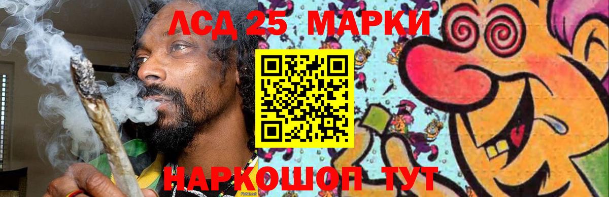 Всеволожск  Лсд 25 экстази кислота  Лсд 25 экстази ecstasy  ЛСД экстази  Вход с VPN 