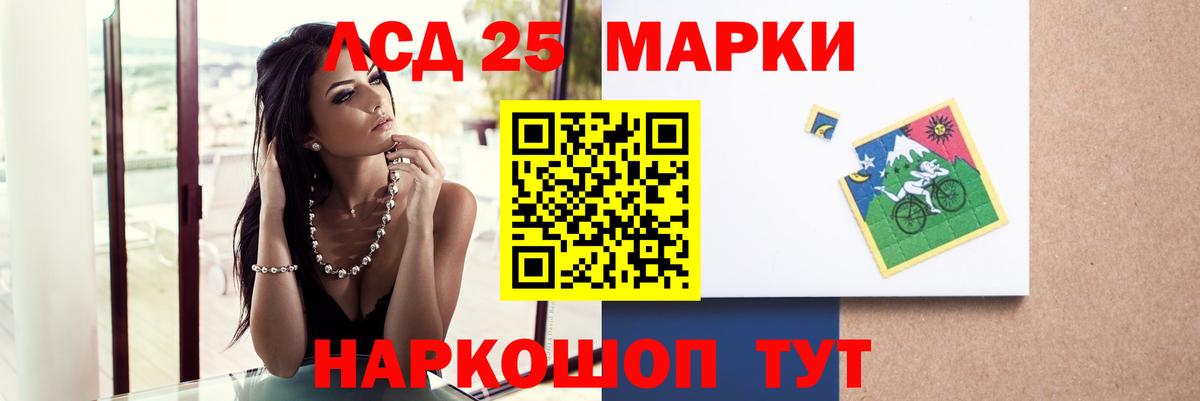 ЛСД экстази ecstasy Всеволожск
