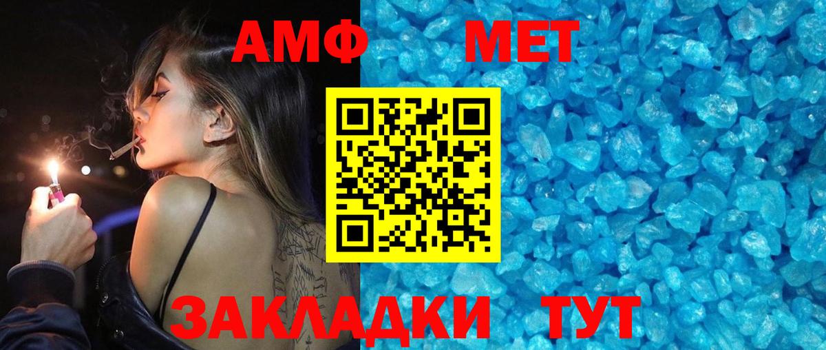 Первитин витя  Вход с VPN  Всеволожск 