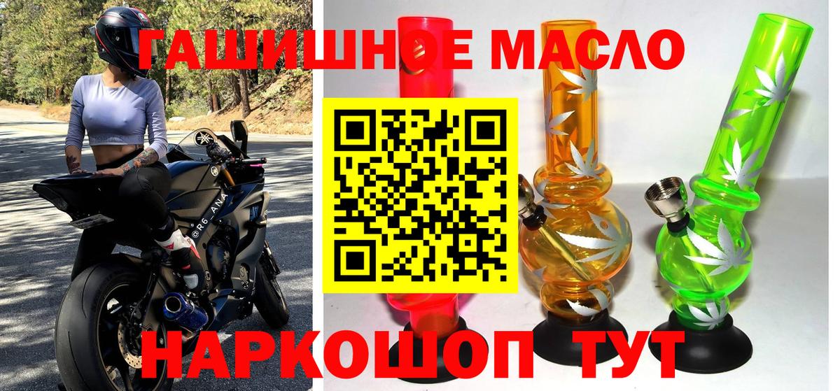 Всеволожск  ТГК Wax  Вход с VPN 