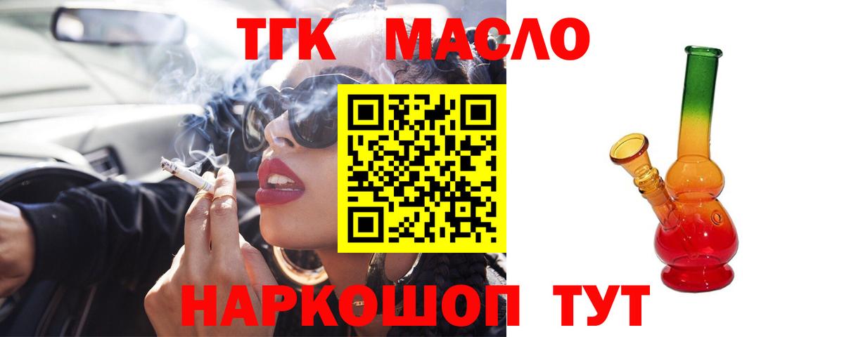 ТГК Wax Всеволожск
